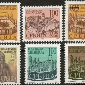 Christianity 800 Years Anniversary Monastery Hilandar postage stamps