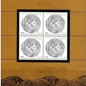 Croatia 2012 Lunar New Year of the Dragon MNH postage stamps