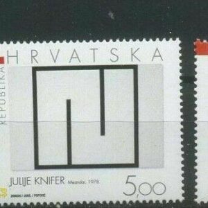 Croatia year 2005 stamps Art / Croatian Painters complete set ☀ MNH **