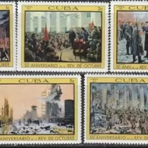 Cuba year 1967 Art stamps - full set MNH