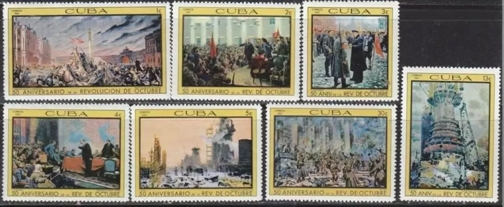 Cuba year 1967 Art stamps - full set MNH