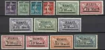 Germany Memel - year 1922 stamps Michel Nr. 84/96 Unused lot