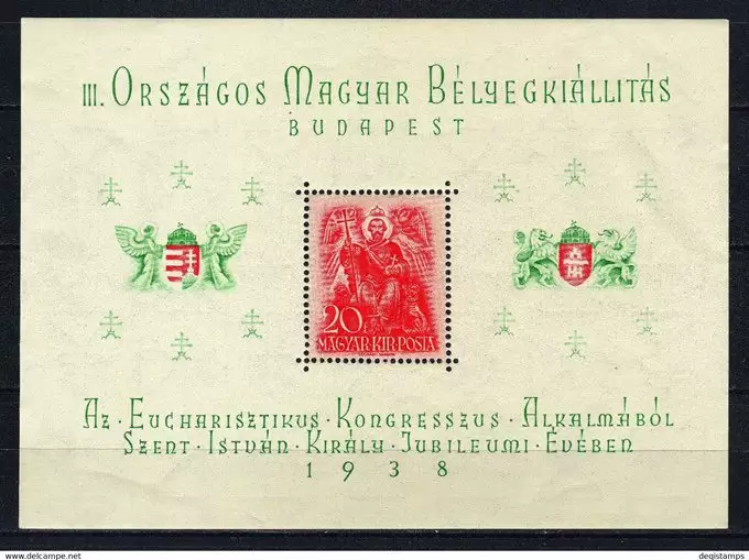 Hungary year 1938 stamps Ann. of Death St. Stephen MNH