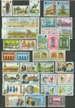 Isle of Man 1973/1990 Mint never hinged (**) collection