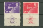 Israel year 1950 stamps - U.P.U Short Tab