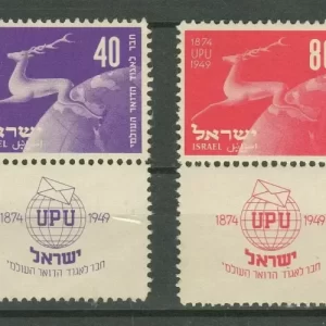 Israel year 1950 stamps - U.P.U Short Tab