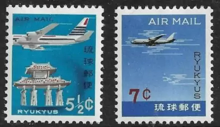 Japan / Ryukyu Islands year 1963 - Airmail set - postage stamps