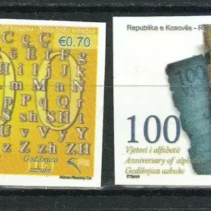 Kosovo 2008 Albanian alphabet centenary imperforated set MNH