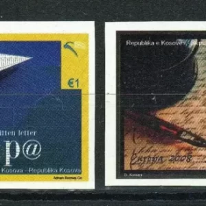 Kosovo 2008 EUROPA Stamps – Writing Letters Imperforated set