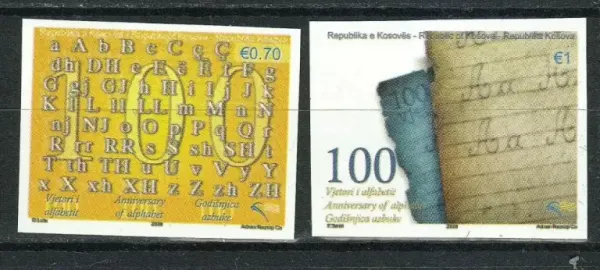 Kosovo 2008 Albanian alphabet centenary imperforated set MNH