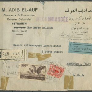 Liban Lebanon year 1947 Registered BEYROUTH to USA Airmail letter