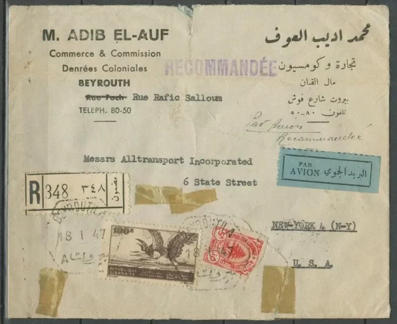 Liban Lebanon year 1947 Registered BEYROUTH to USA Airmail letter