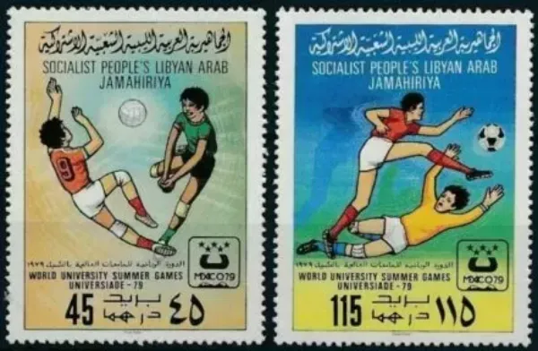 Libya year 1979 stamps Soccer - Football