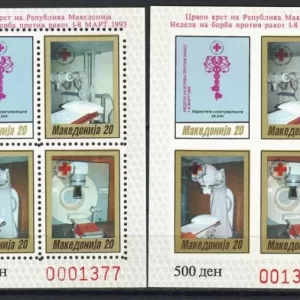 Macedonia 1993 / Red Cross perf+imperf / Mint never hinged**