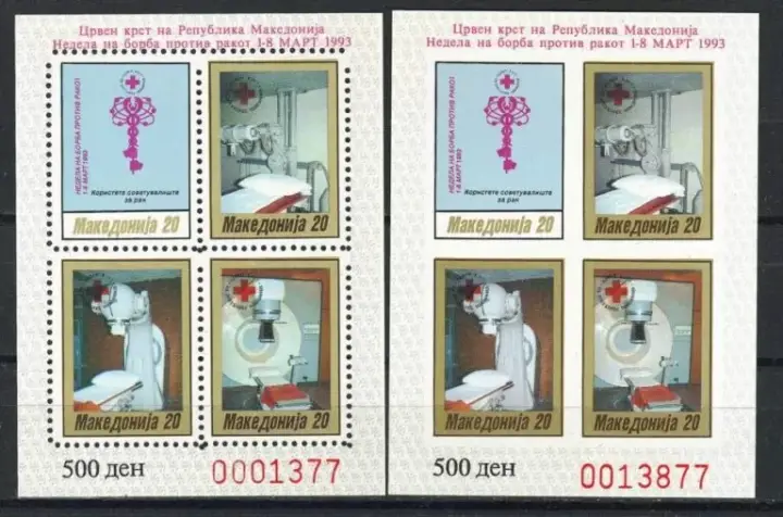 Macedonia 1993 / Red Cross perf+imperf / Mint never hinged**