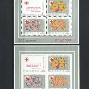 Macedonia 1993 Red Cross perforated imperf. Mint never hinged**