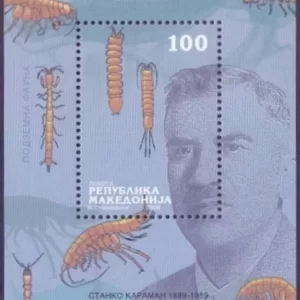 Macedonia year 2009 Fauna of Macedonia stamp