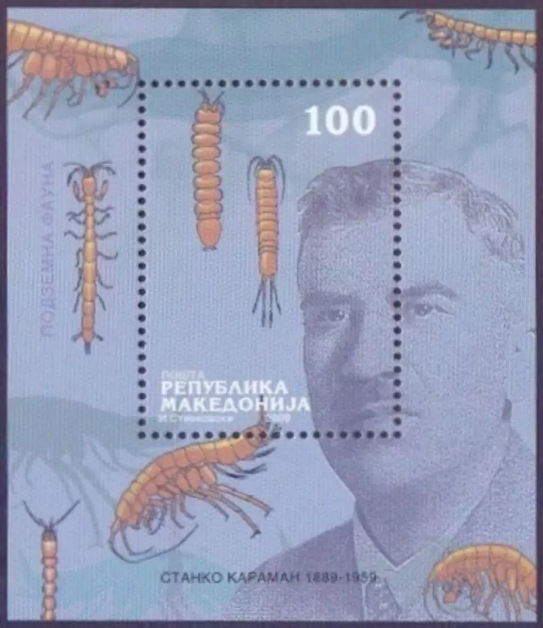 Macedonia year 2009 Fauna of Macedonia stamp