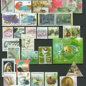 Macedonia 2010 Complete year postage stamps