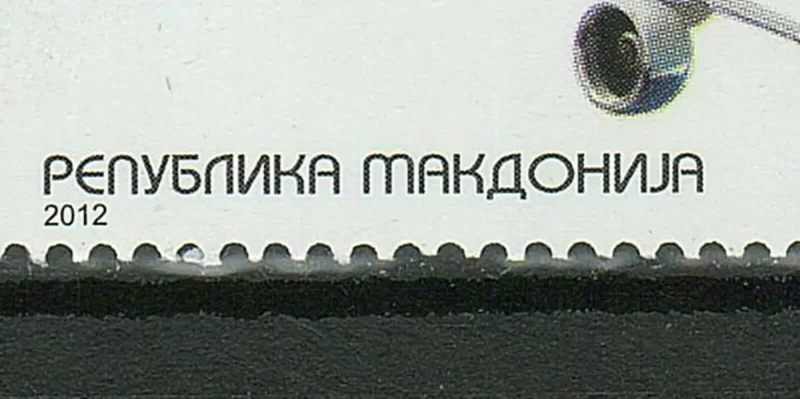 Macedonia 2012 Airplanes – MNH Set with error