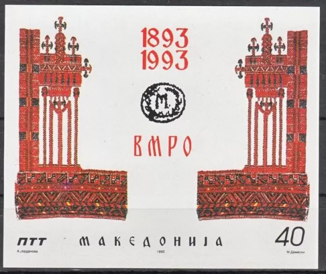 Macedonia year 1993 - Foundation of IMRO stamp