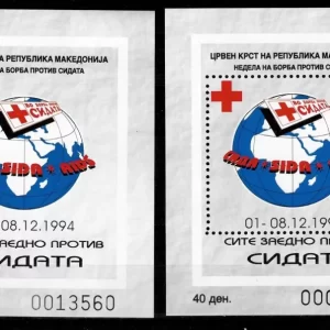 Macedonia year 1994 stamps- Red Cross/Against AIDS