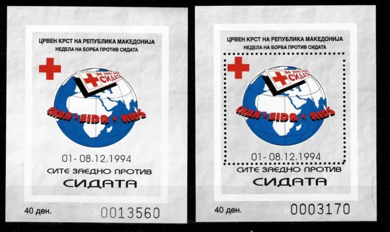 Macedonia year 1994 stamps- Red Cross/Against AIDS