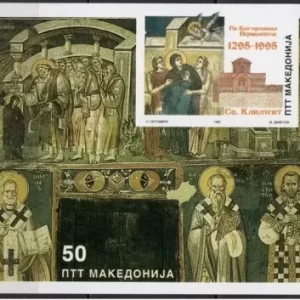 Macedonia year 1995 stamps Fresko Paintings MSS