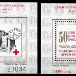 Macedonia year 1995 stamps - Red Cross full set ☀ MNH**