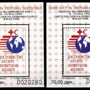 Macedonia year 1995 stamps - Red Cross full set