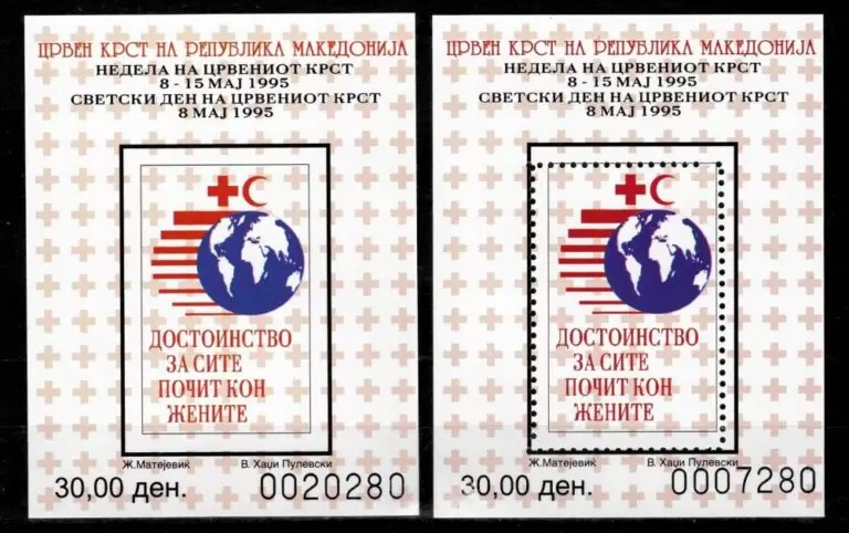 Macedonia year 1995 stamps - Red Cross full set