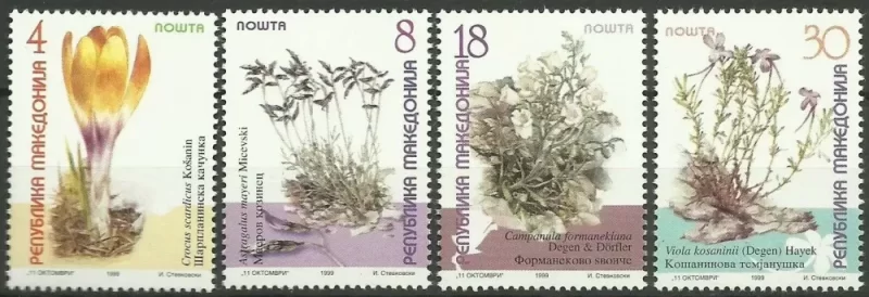 Macedonia year 1999 Flora Plants Mountain Flowers set