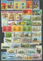 Mauritius year 1950/1980 Lot MNH/ Used stamps