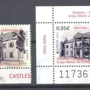 Montenegro 2017 Europa CEPT – “Castles – King Nikola’s Palace in Cetinje postage stamps