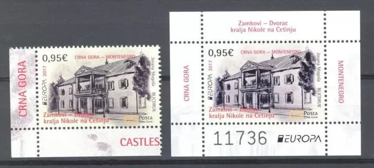 Montenegro 2017 Europa CEPT – “Castles – King Nikola’s Palace in Cetinje postage stamps