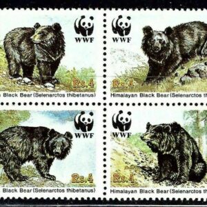 Pakistan year 1989 Fauna - World Wildlife Fund - Brown Bears ☀ MNH**