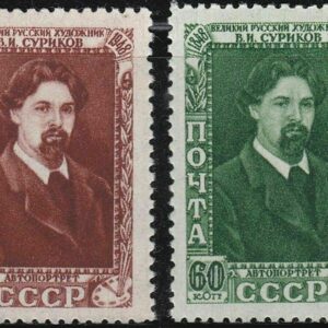 Russia 1948 Mi-No. 1190-1191 – W. Surikow stamps set