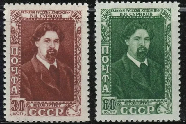 Russia 1948 Mi-No. 1190-1191 – W. Surikow stamps set