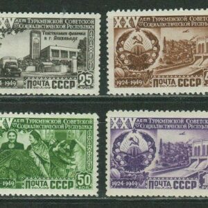 Russia 1950 stamps Mint never hinged