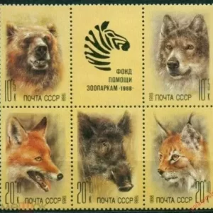 Russia 1988 Fauna – WWF MNH stamps set