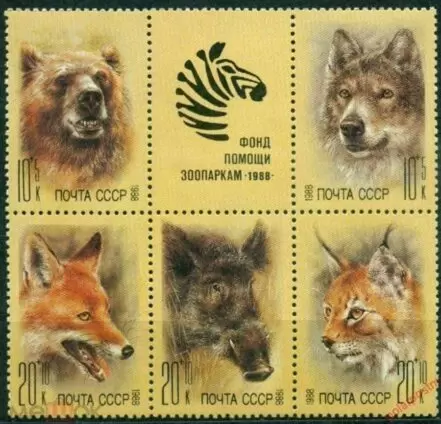 Russia 1988 Fauna – WWF MNH stamps set