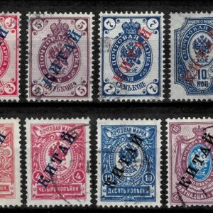 Russia Offices In China year 1900/1918 stamps ☀ Used