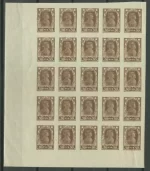 Russia year 1922 50 rub – Block of 25 MNH