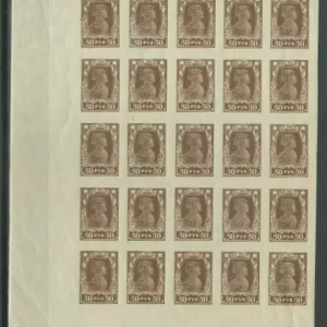 Russia year 1922 50 rub – Block of 25 MNH