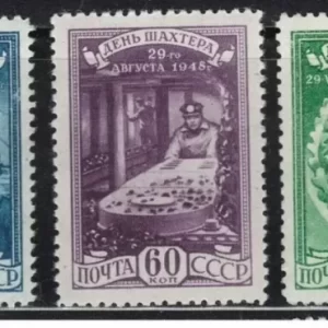 Russia year 1948 Miners Day stamps set MNH