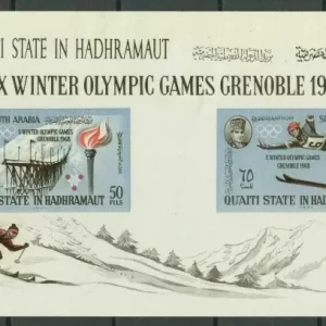 Saudi Arabia 1968 Olympic Winter Games Grenoble New Mint never hinged (**)