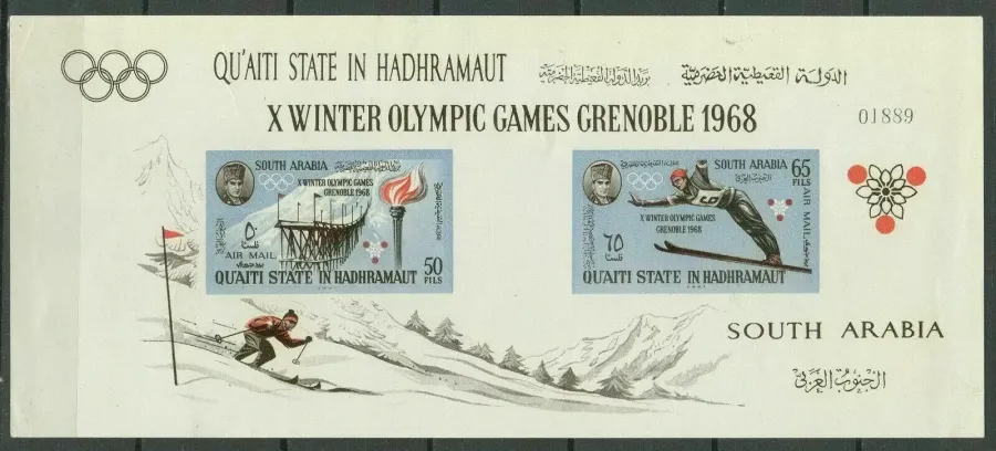 Saudi Arabia 1968 Olympic Winter Games Grenoble New Mint never hinged (**)