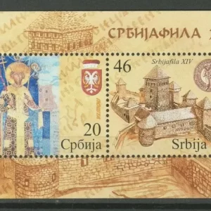 Serbia year 2007 stamps Philatelic Exhibition SRBIJAFILA