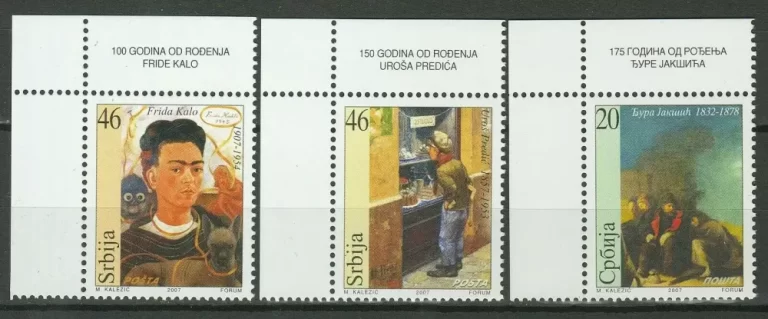 Serbia 2007 stamps Art - Paintings full set MNH(**)