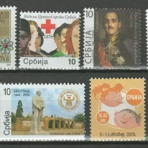 Serbia 2009 ☀ Complete Year Charity / surcharge stamps ☀ MNH**